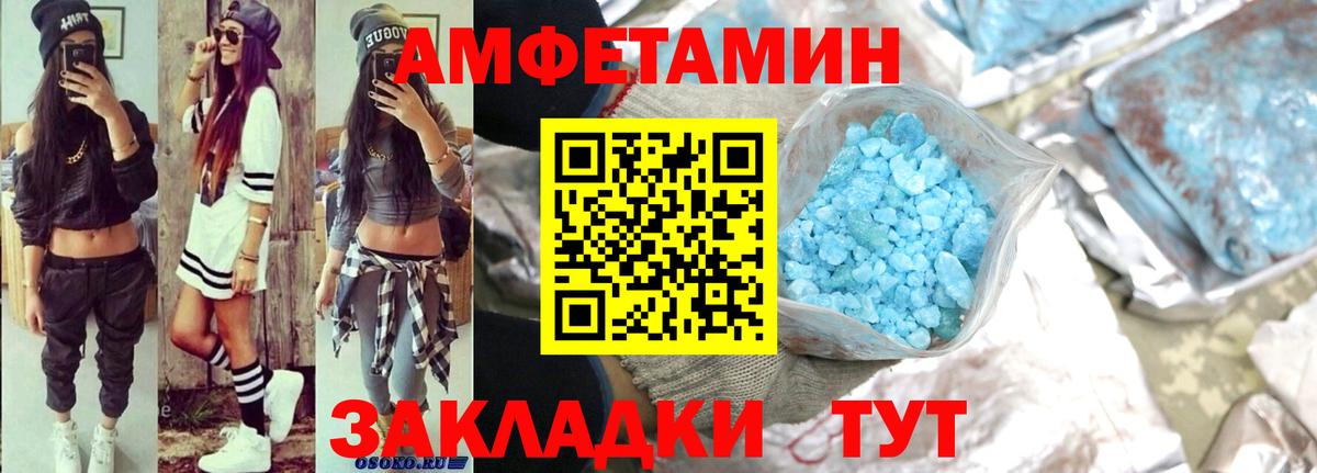 Малгобек  hydra онион  Вход с VPN  АМФЕТАМИН VHQ 