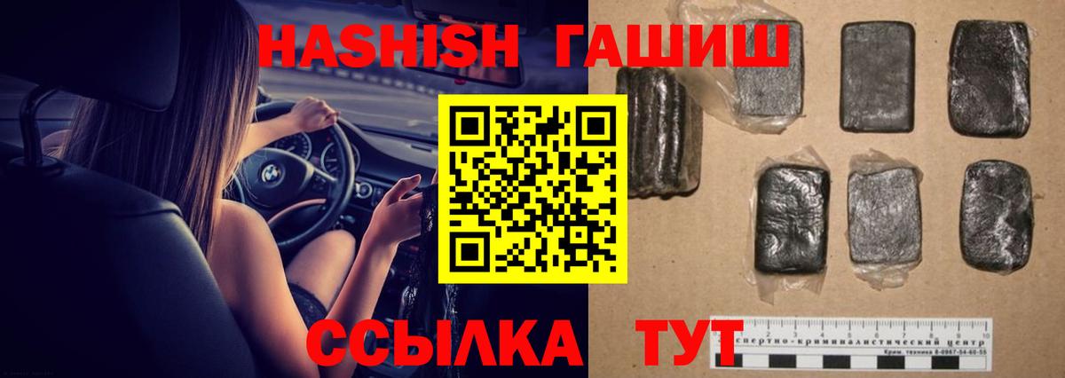 Меф МЯУ МЯУ  Малгобек  Марихуана  Вейп ТГК  A PVP СК   ГАШ  МЕФ   МДМА  Вход с VPN 