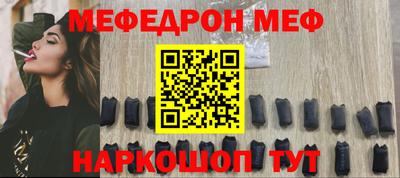 наркотики Ипатово