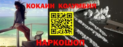 марихуана Ирбит