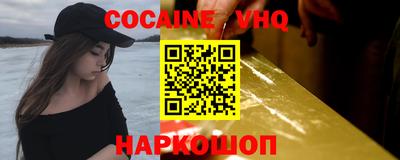 наркотики Ипатово