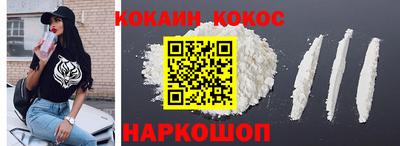 прущие крисы Изобильный