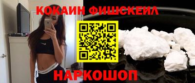 наркотики Ипатово