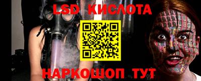 наркотики Ипатово