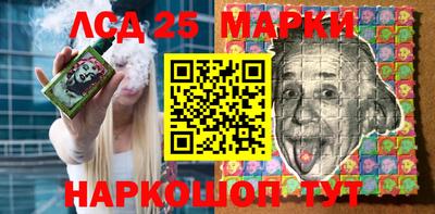наркотики Ипатово