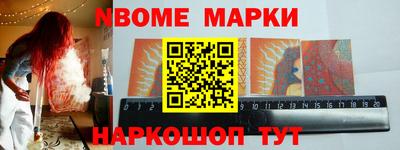марихуана Ирбит