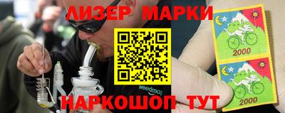 наркотики Ипатово