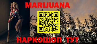 наркотики Ипатово
