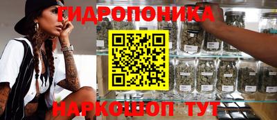 марихуана Ирбит