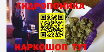 наркотики Ипатово