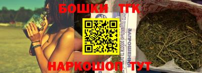 наркотики Ипатово