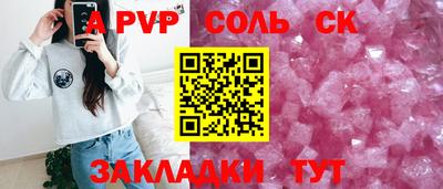 прущие крисы Изобильный