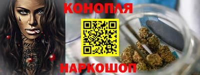 марихуана Ирбит
