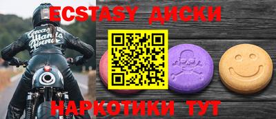 марихуана Ирбит
