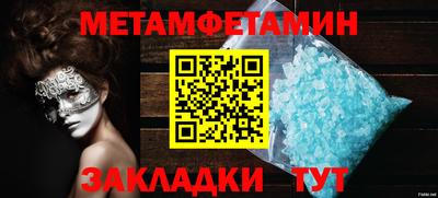наркотики Ипатово