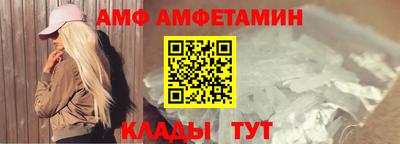мескалин Татарск