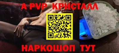 прущие крисы Изобильный