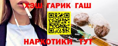 наркотики Ипатово
