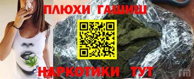 наркотики Ипатово