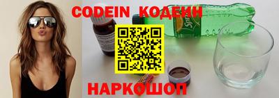 наркотики Ипатово