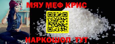 прущие крисы Изобильный