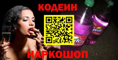 наркотики Ипатово