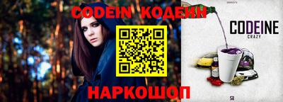 прущие крисы Изобильный