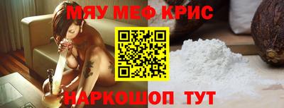 прущие крисы Изобильный