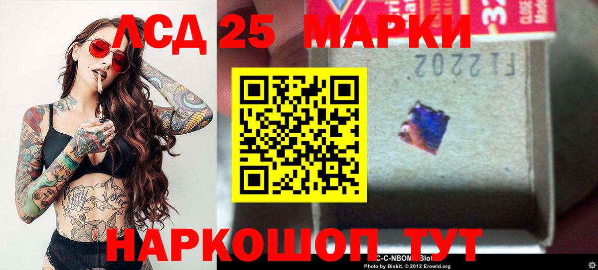 Малгобек  Лсд 25 экстази ecstasy  Вход с VPN  ЛСД экстази кислота 