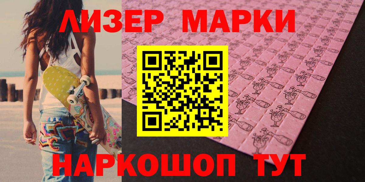 ЛСД экстази кислота Малгобек