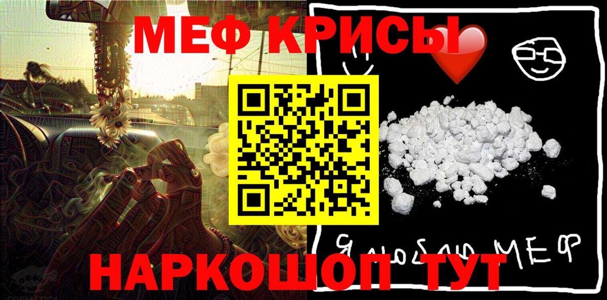 Меф 4 MMC  МЕФ  Малгобек  Меф кристаллы  Вход с VPN 