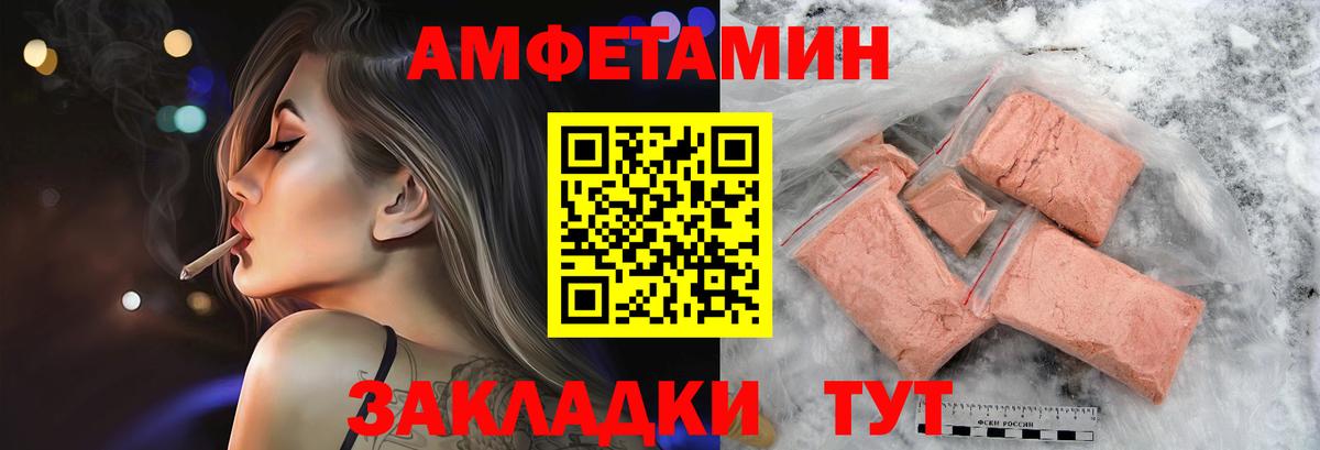 Первитин мет Малгобек
