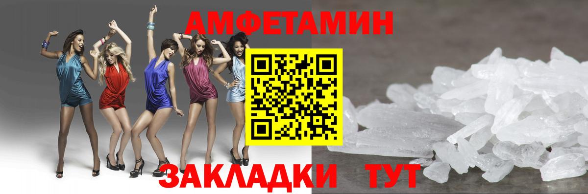 Малгобек  Метамфетамин мет  Вход с VPN  МЕТАМФЕТАМИН  Метамфетамин мет 