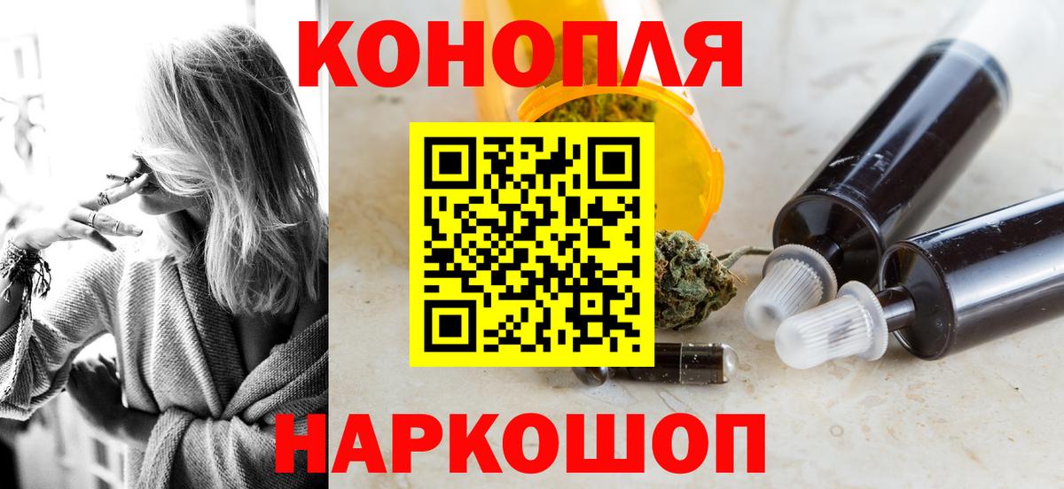 Канабис планчик  Вход с VPN  Марихуана ГИДРОПОН  Малгобек 