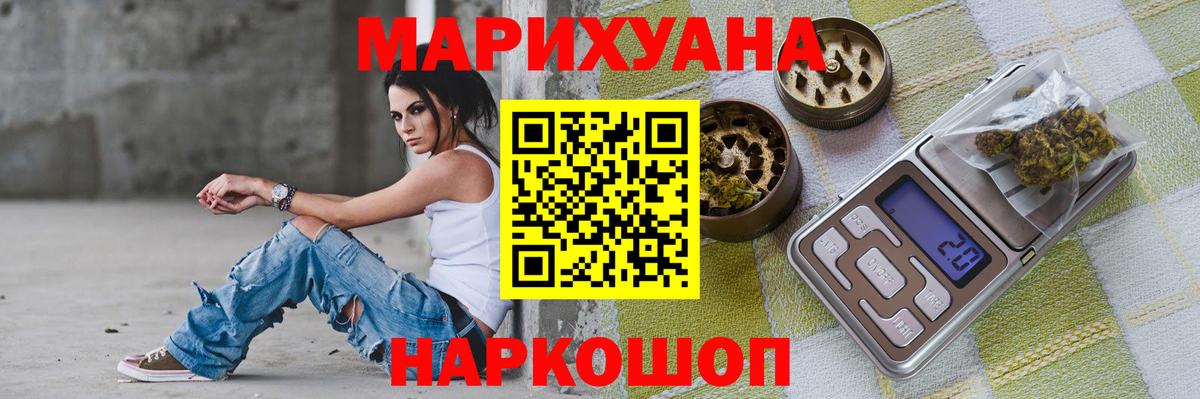 Бошки Шишки тримм Малгобек